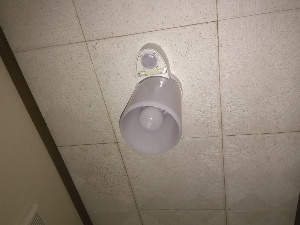 トイレの照明器具。LED電球型の人感センサー付き照明器具を取り付けてきました！ アトム電器輪島店 日本海家電