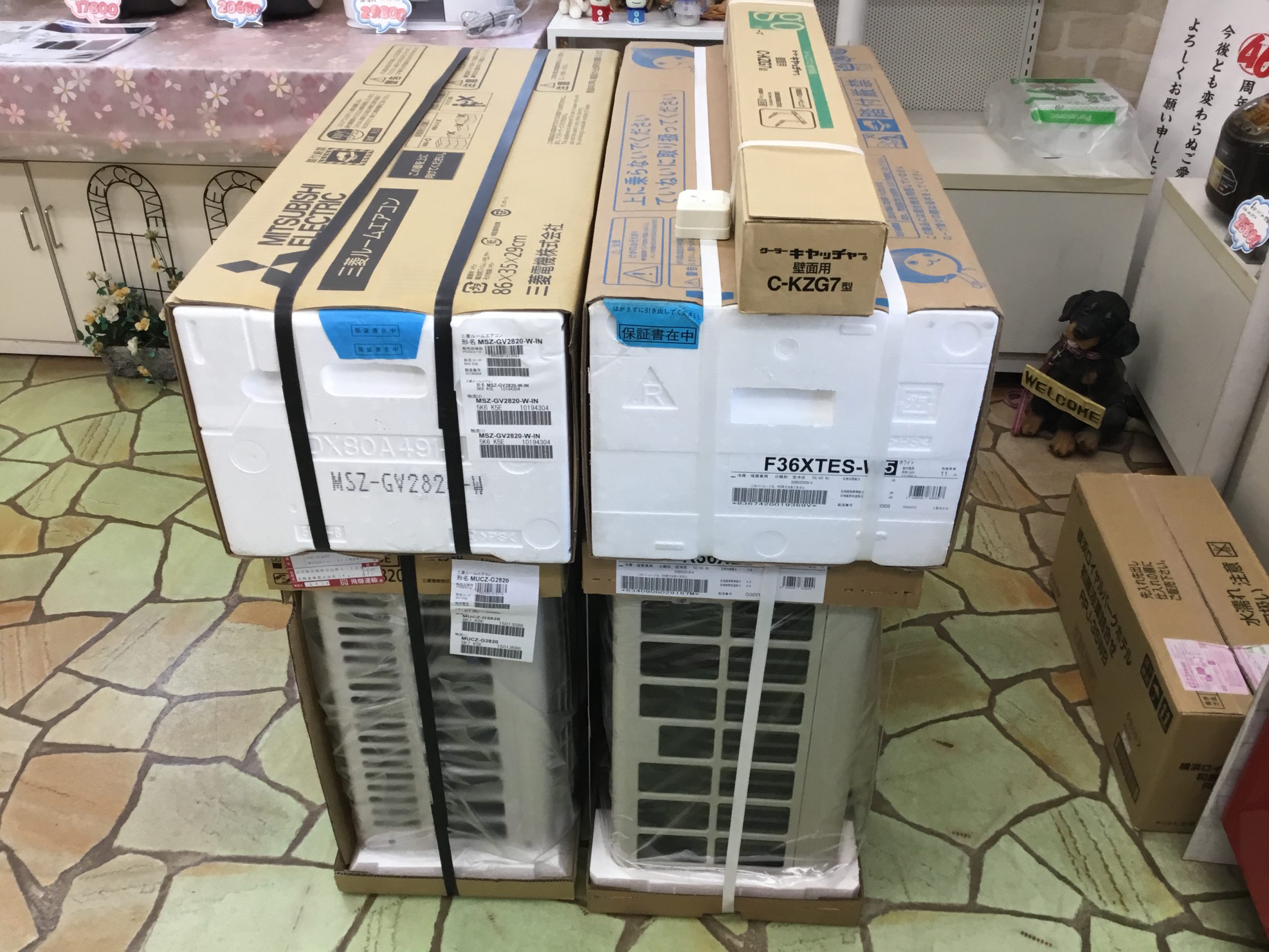 個人宅配送不可】日東工器 AC0901 (04600) 直送 代引不可 リニア